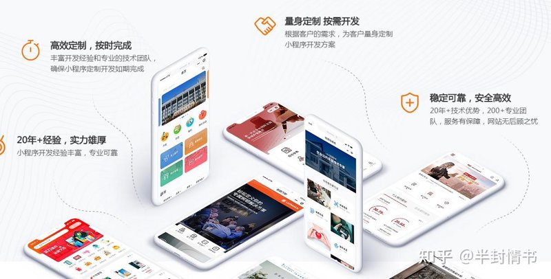 H5网站制作——移动互联网时代的新宠