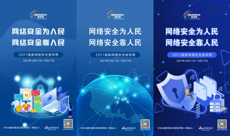微信小程序开发：构建移动互联新生态