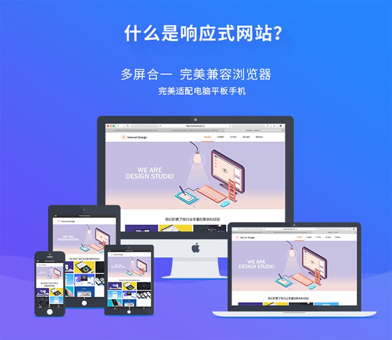 企业官网如何制作才能在互联网时代脱颖而出