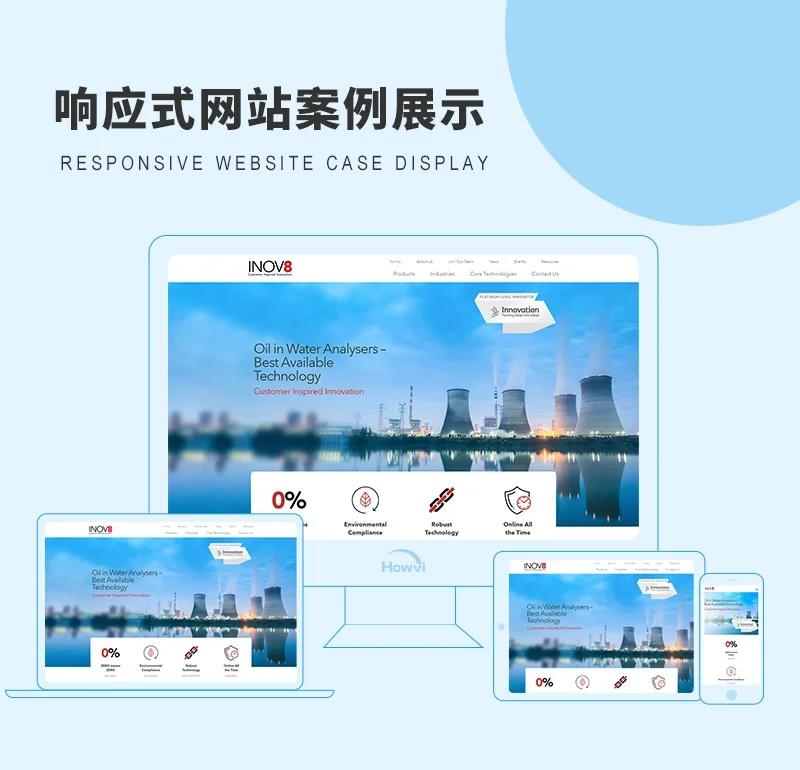 响应式网站：开启移动互联新时代的钥匙